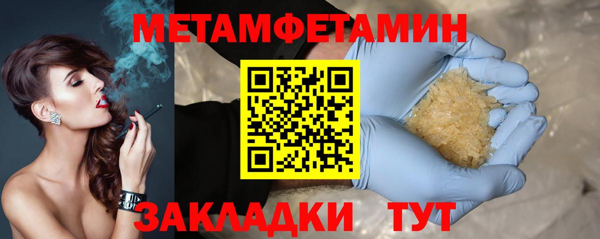 АМФ  АМФ 98%  Вход с VPN  Будённовск 