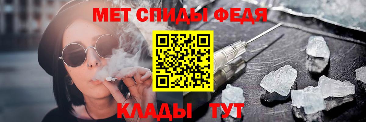 Амфетамин Premium Будённовск