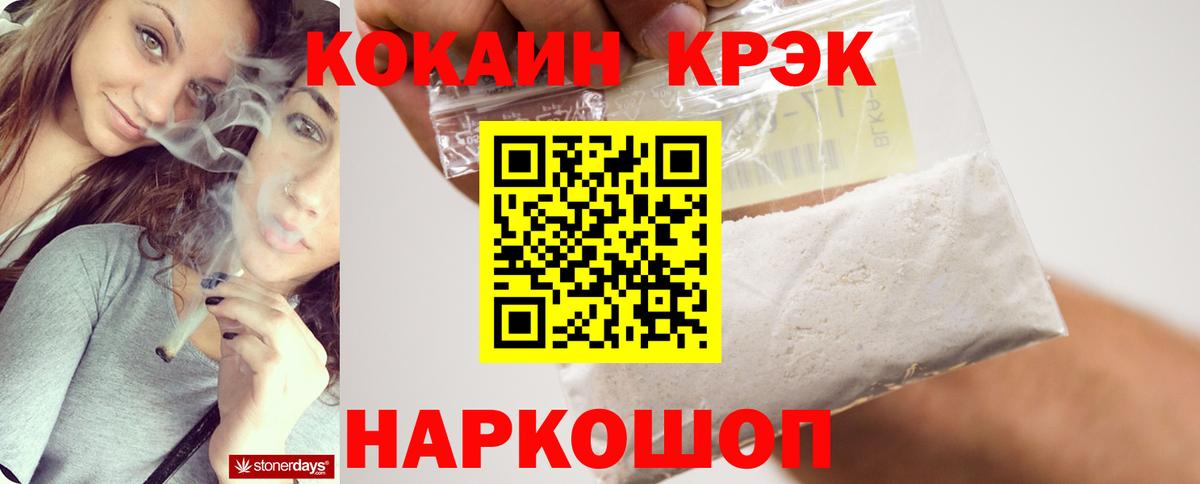 Кокаин VHQ Будённовск