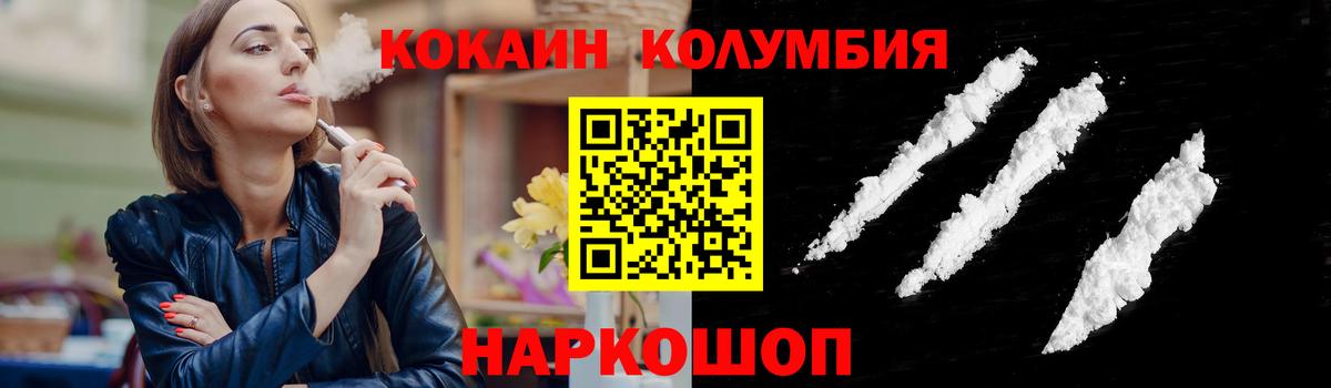 Cocaine  COCAIN FishScale  Вход с VPN  Будённовск 