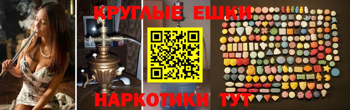 ЭКСТАЗИ mix Будённовск