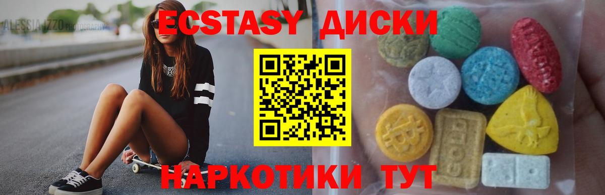 Ecstasy DUBAI Будённовск