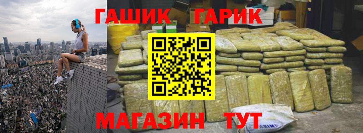 Гашиш Изолятор Будённовск