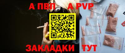 кокаин колумбия Балаково