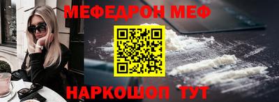 индика Балаково
