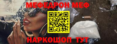 скорость mdpv Балашиха