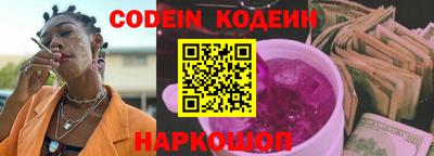 индика Балаково