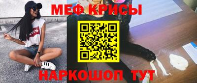 мескалин Балахна
