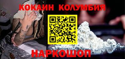 индика Балаково