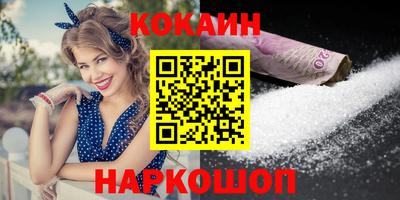 кокаин колумбия Балаково