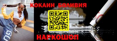 кокаин колумбия Балаково