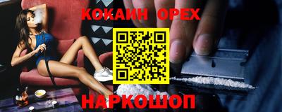 кокаин колумбия Балаково