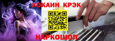 кокаин колумбия Балаково