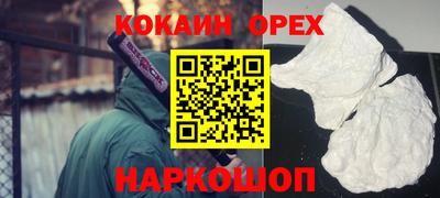индика Балаково