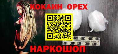 кокаин колумбия Балаково