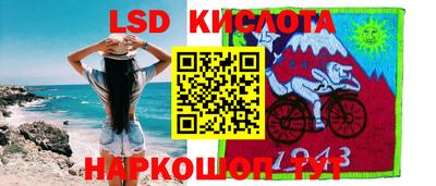 наркотики Балахна