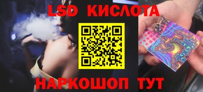 мескалин Балахна