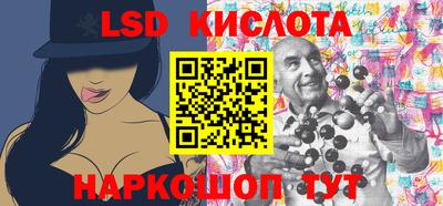 мескалин Балахна