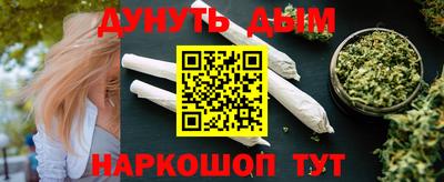 наркотики Балахна