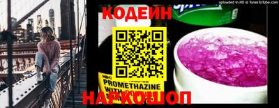 наркотики Балахна