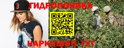 индика Балаково