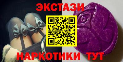 ECSTASY Балашиха