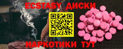 ECSTASY Балашиха