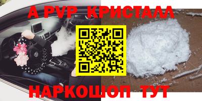 прущая мука Гуково