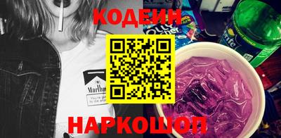 мескалин Балахна