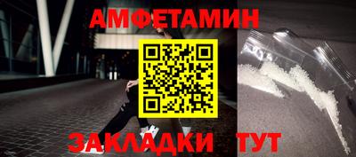 индика Балаково