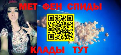 мескалин Балахна