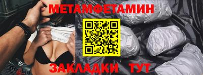мескалин Балахна