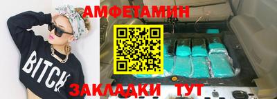 индика Балаково
