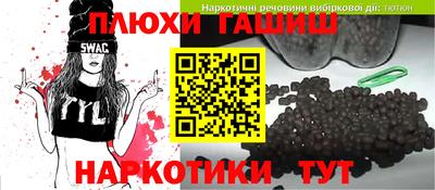 наркотики Балахна