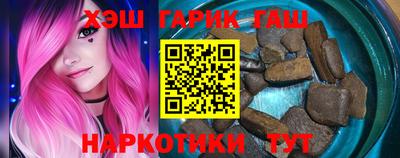 индика Балаково