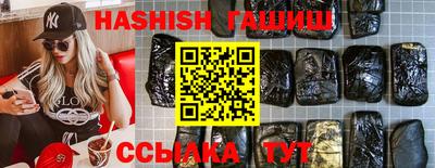 индика Балаково