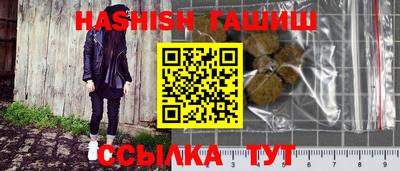 индика Балаково