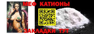 mdpv Гулькевичи