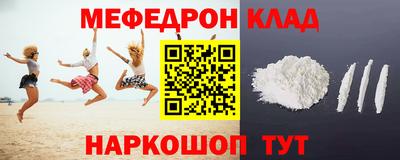 индика Балаково