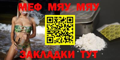 мескалин Балахна