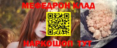 индика Балаково
