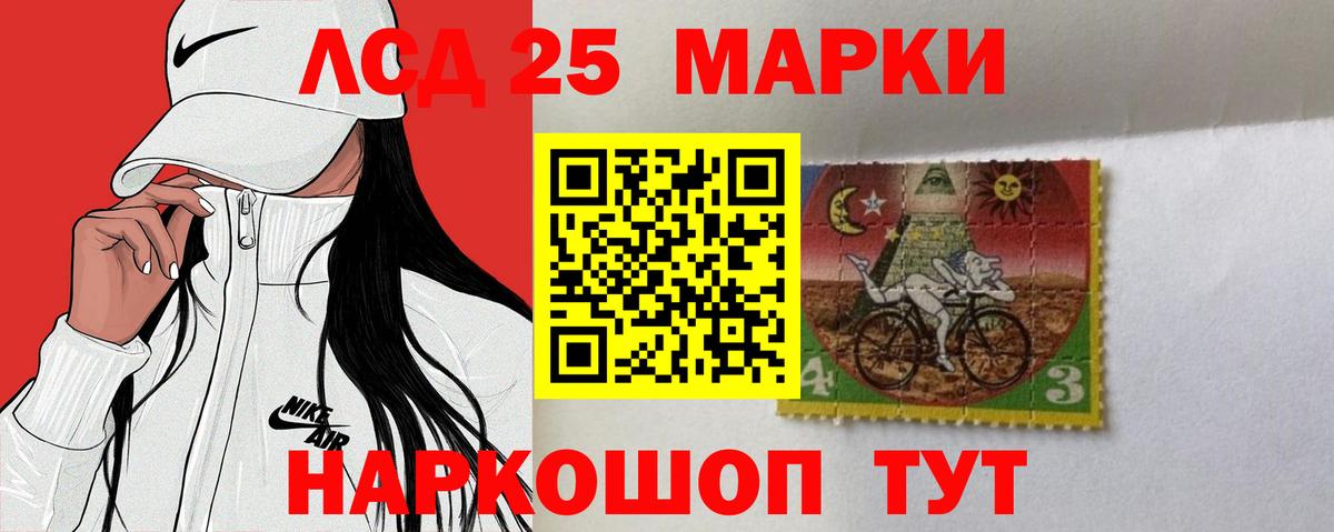 LSD-25 экстази ecstasy  Будённовск  LSD-25 экстази ecstasy 