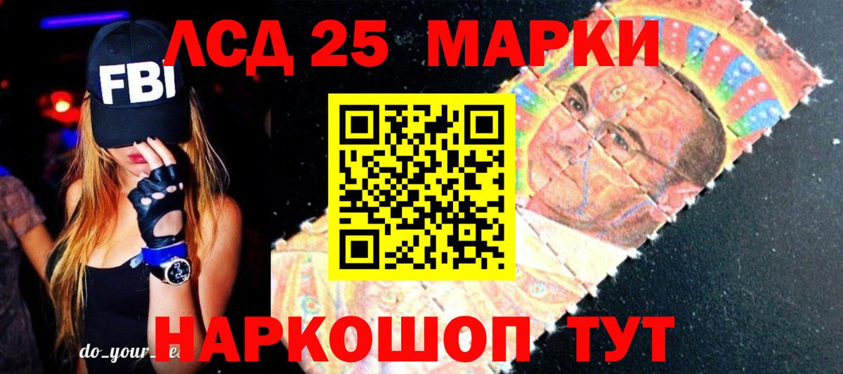 Лсд 25 экстази кислота Будённовск