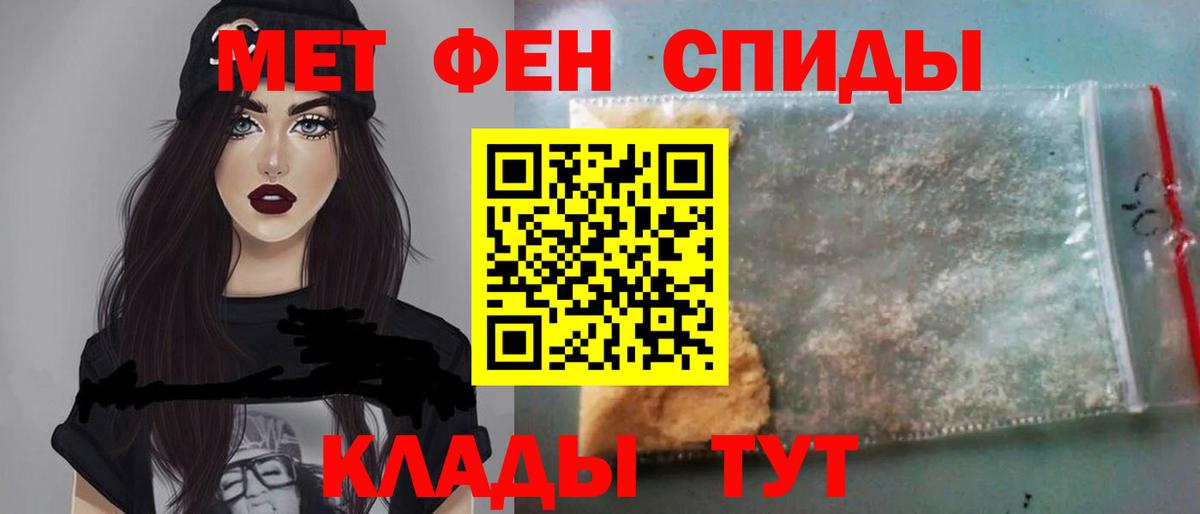 МЕТАМФЕТАМИН Methamphetamine  МЕТАМФЕТАМИН Methamphetamine  Метамфетамин  Будённовск 
