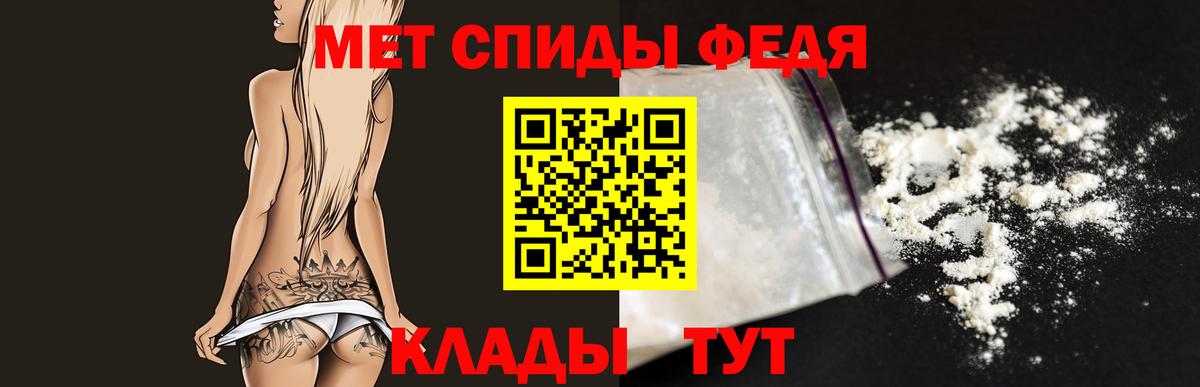 Метамфетамин витя  Вход с VPN  Будённовск 