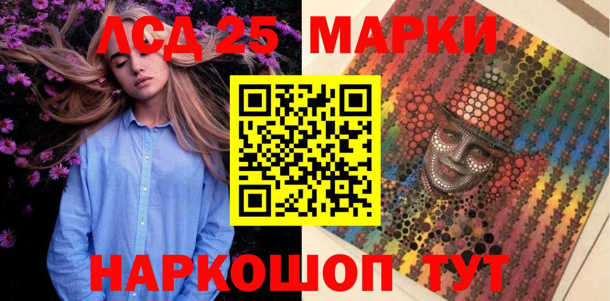 Марки NBOMe 1,5мг  Вход с VPN  Будённовск 