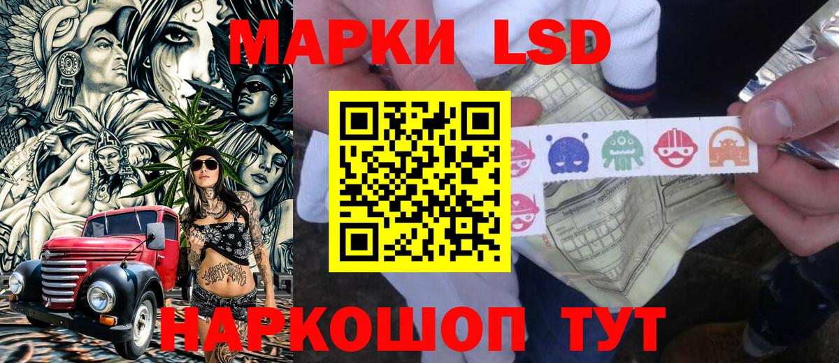 Наркотические марки  Будённовск  Марки NBOMe 1,8мг 