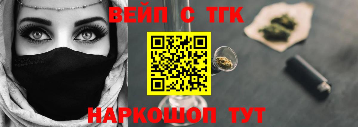 A PVP СОЛЬ кристаллы  Бошки Шишки  Меф МЯУ МЯУ   LSD-25  Будённовск  Вход с VPN  ГАШ 