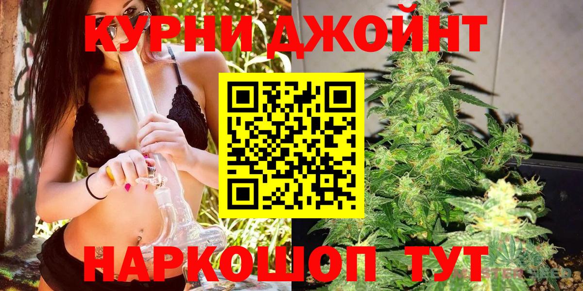 Конопля Amnesia  Вход с VPN  Конопля тримм  Будённовск  Марихуана MAZAR 