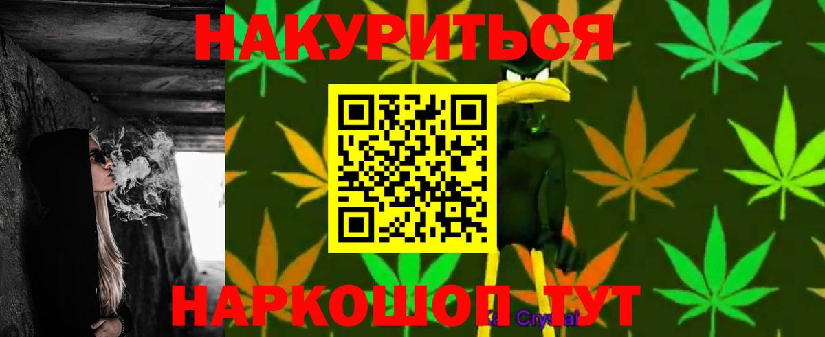 Шишки марихуана индика Будённовск